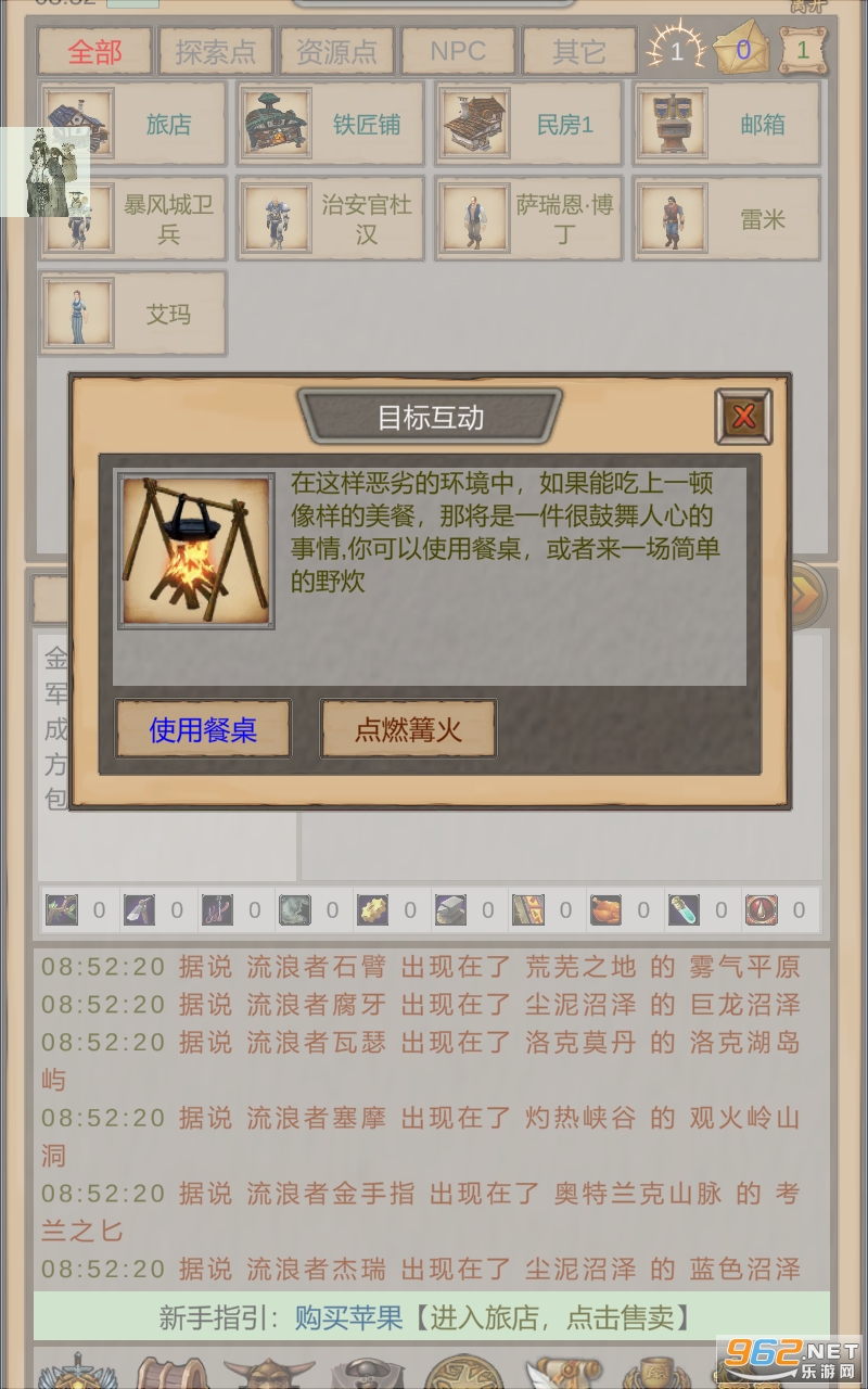 ħ��Ӷ������Ϸ�ٷ��� v1.0.2��ͼ0
