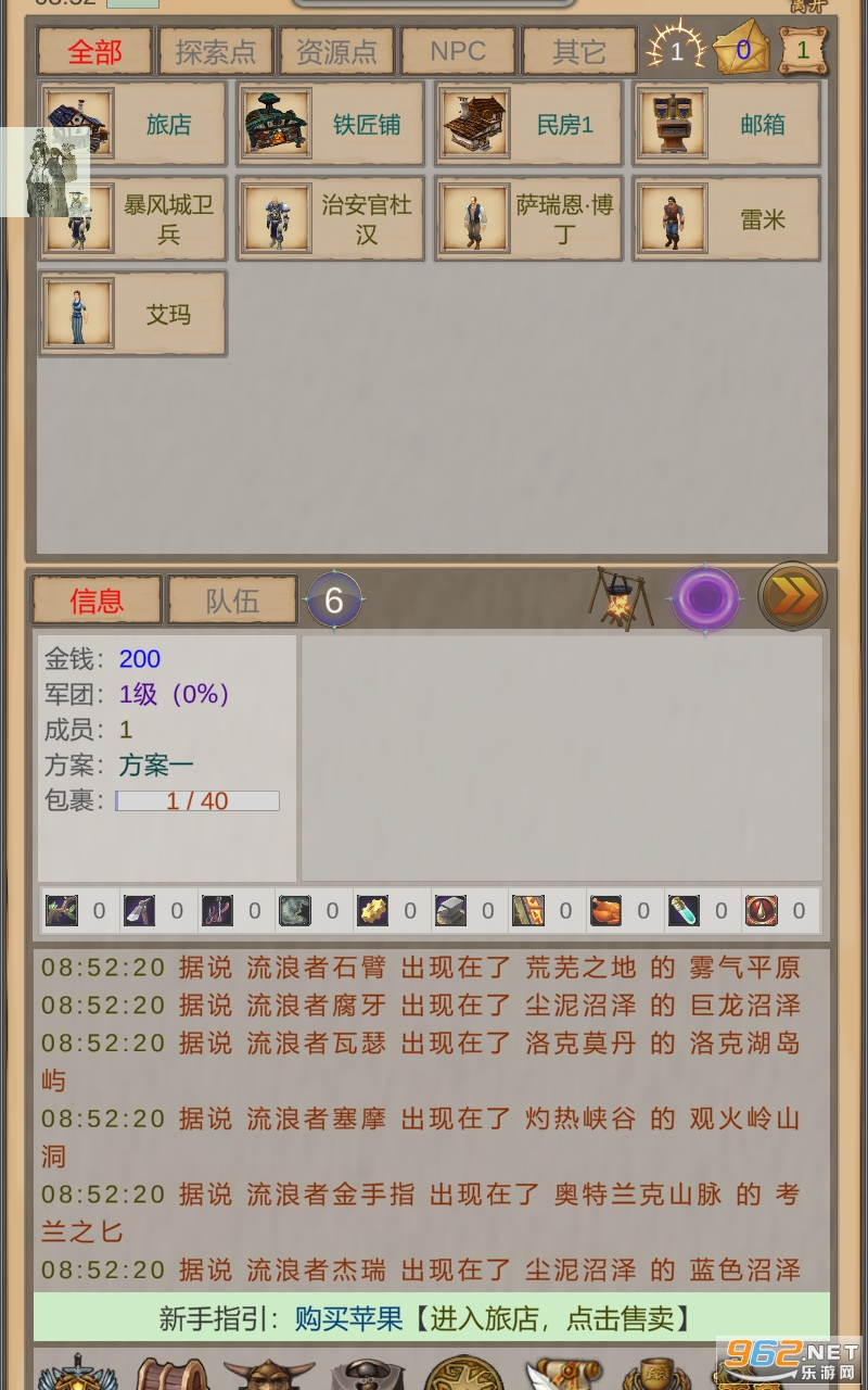 ħ��Ӷ������Ϸ�ٷ��� v1.0.2��ͼ3