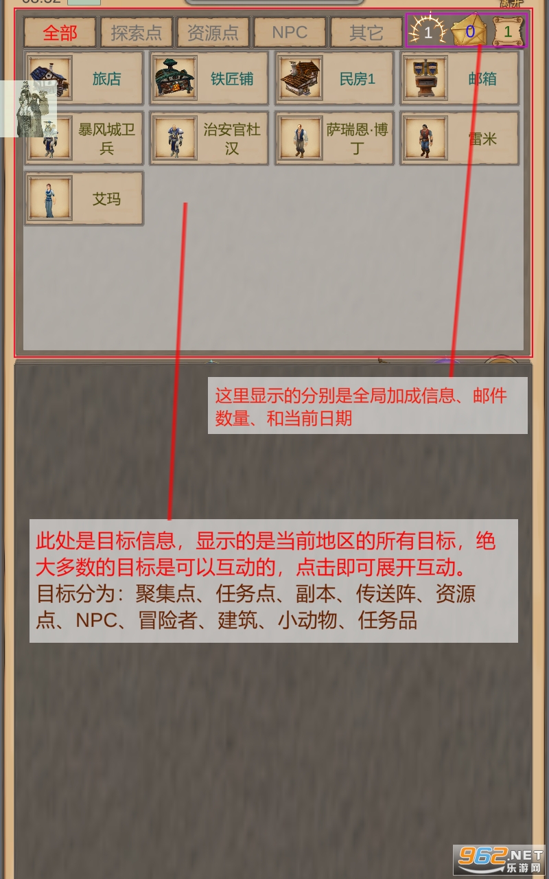 ħ��Ӷ������Ϸ�ٷ��� v1.0.2��ͼ4