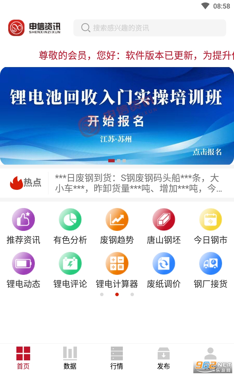 ������Ѷapp
