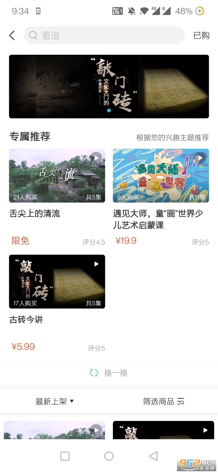 ������APP