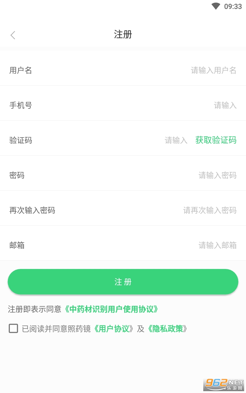 �����������ٰ�app