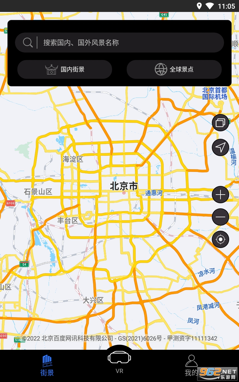 探险者地图最新版 探险者地图最新版