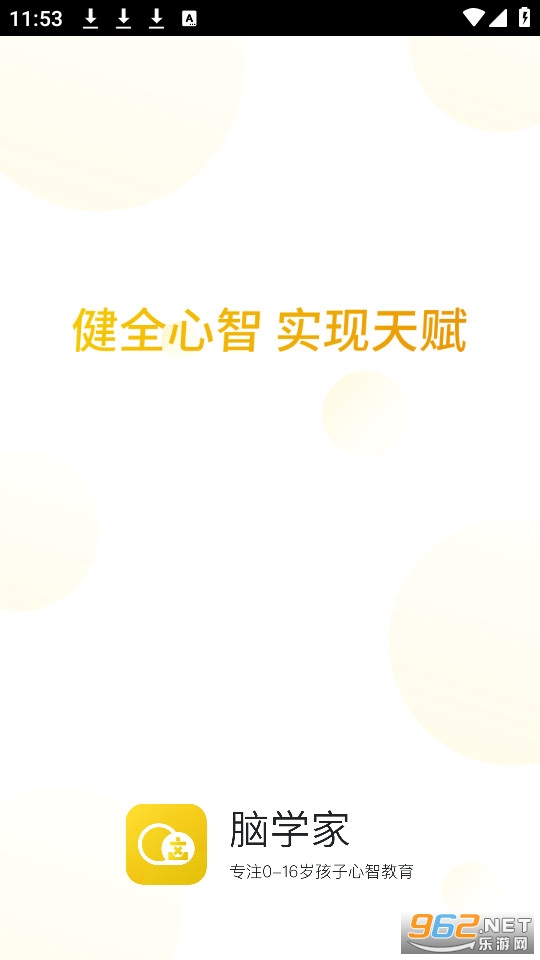 ��ѧ��app�ٷ���