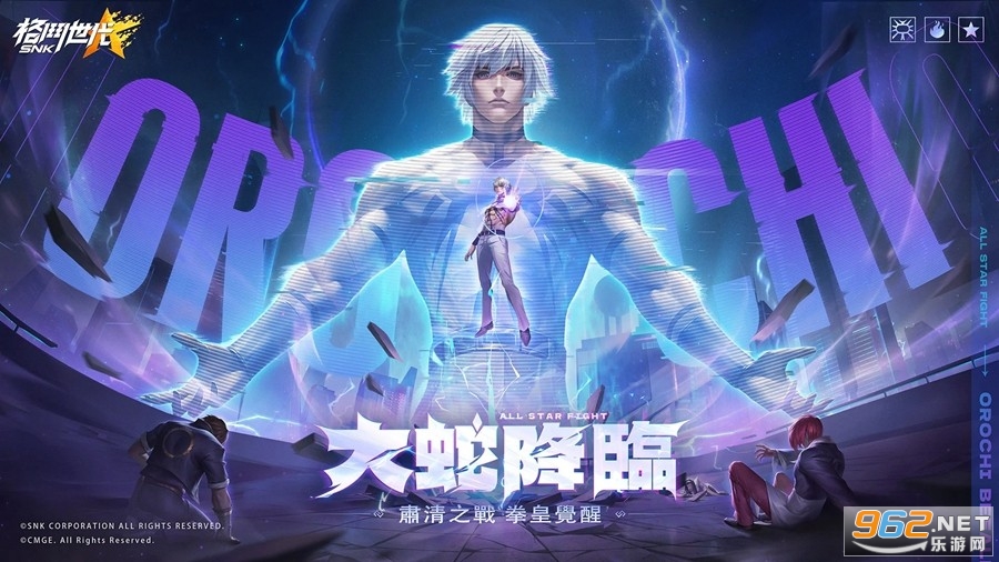 SNK:格斗世代国际服 SNK:格斗世代国际服
