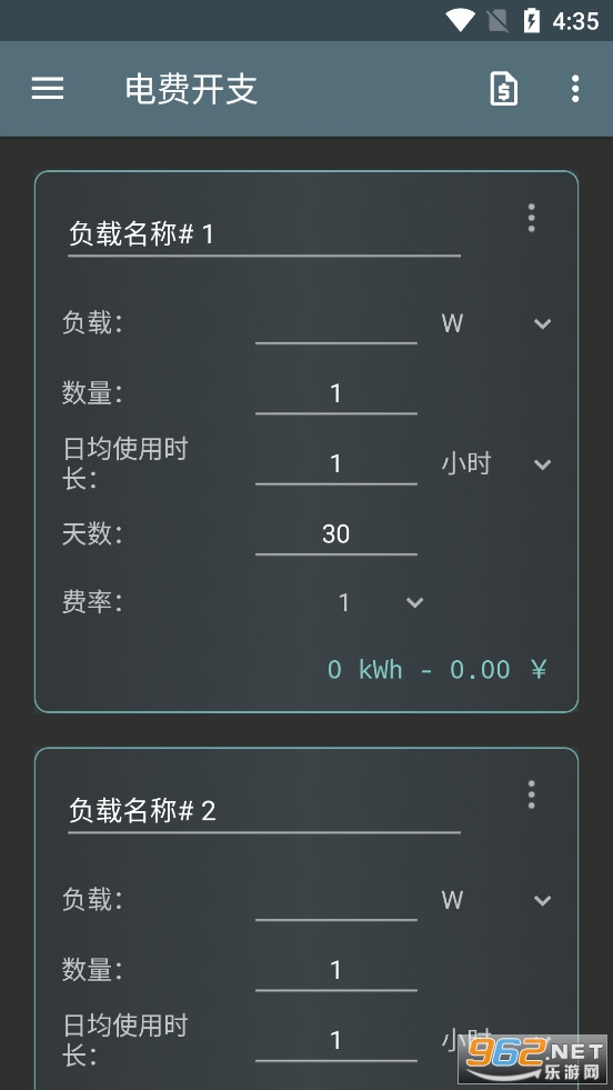 ��ѿ�֧app