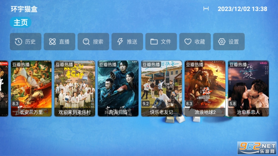 ����è��app