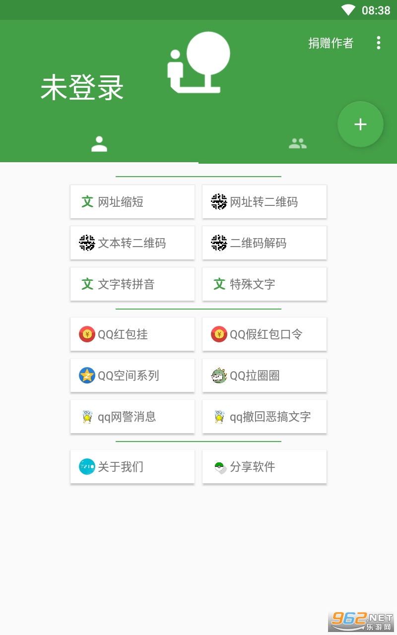 ���й�����app