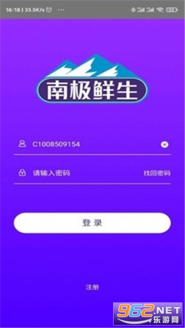 �ϼ�����app���°�
