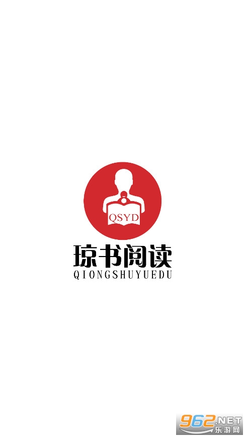 琼书阅读QSYD最新版本 琼书阅读QSYD最新版本