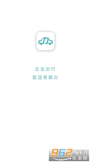 易骐办最新版 易骐办最新版
