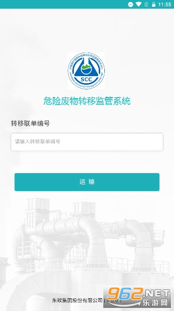 ȫ���̷�(ȫ��������������ϢϵͳAPP)