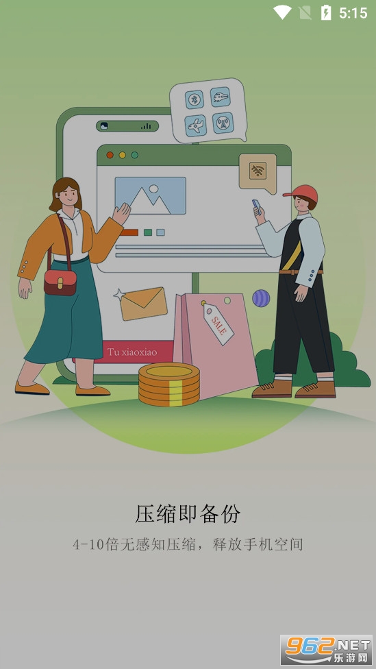 图小小相册app 图小小相册app
