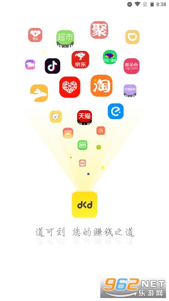 ���ɵ�app
