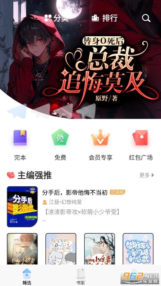 һֽС˵app�ٷ���