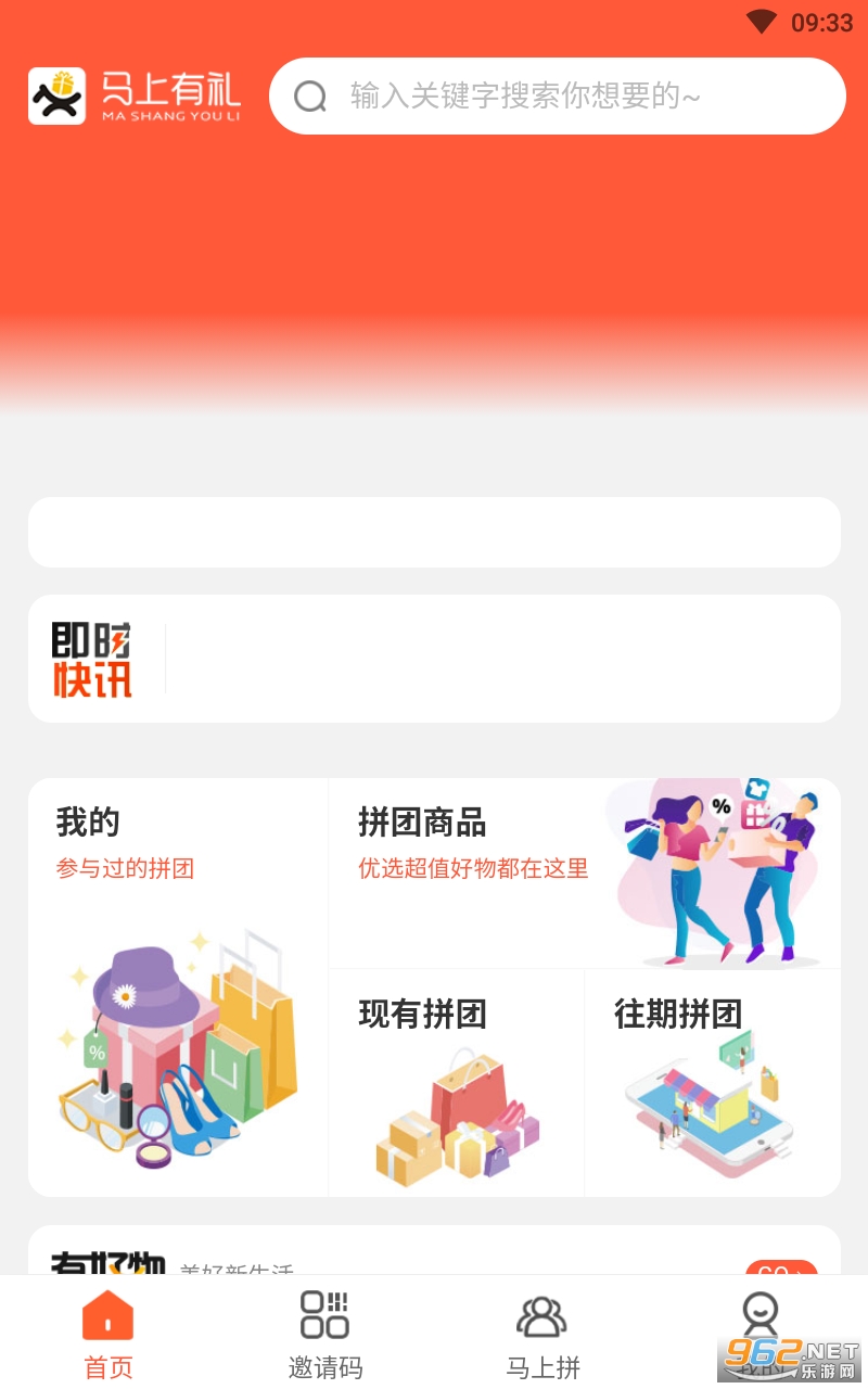 ��������APP