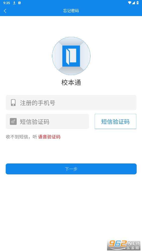 У��ͨapp�ֻ���