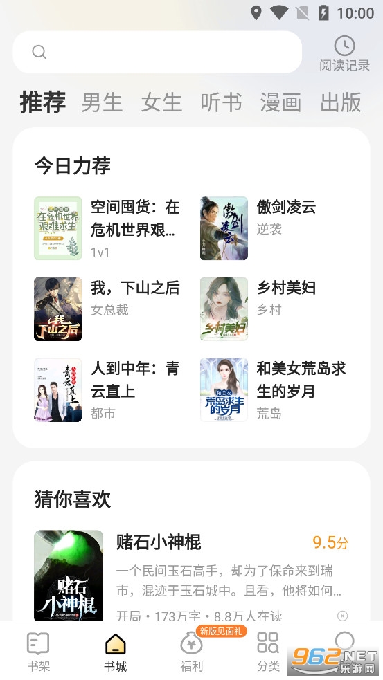 �ü�С˵app�ٷ���