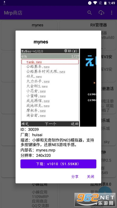MrpӦ���̵� apk(Mrp�̵�)