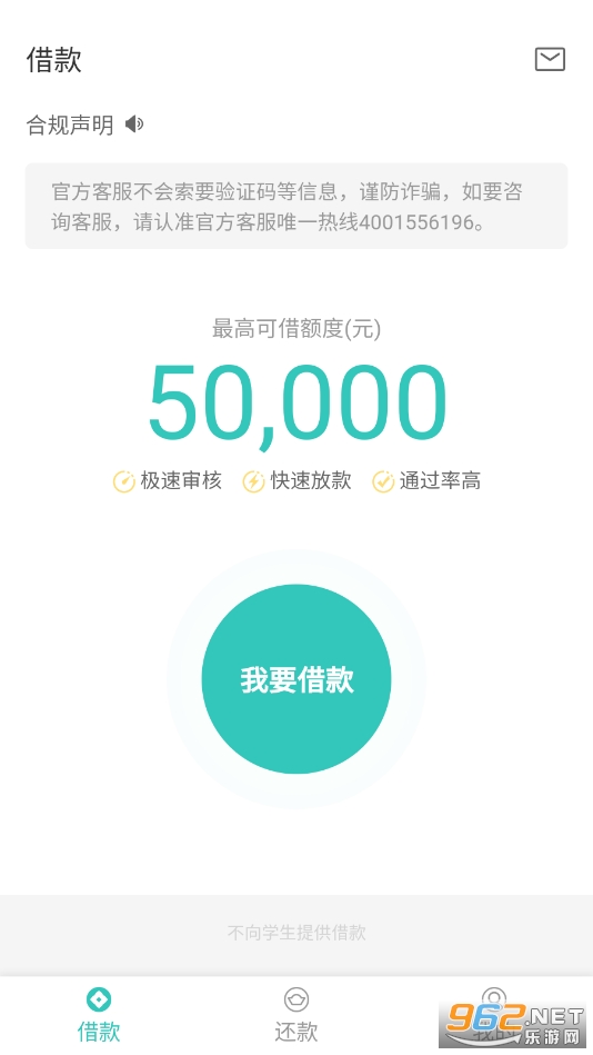ܿ�����app
