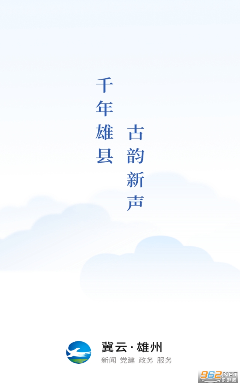 �������ݿͻ���app