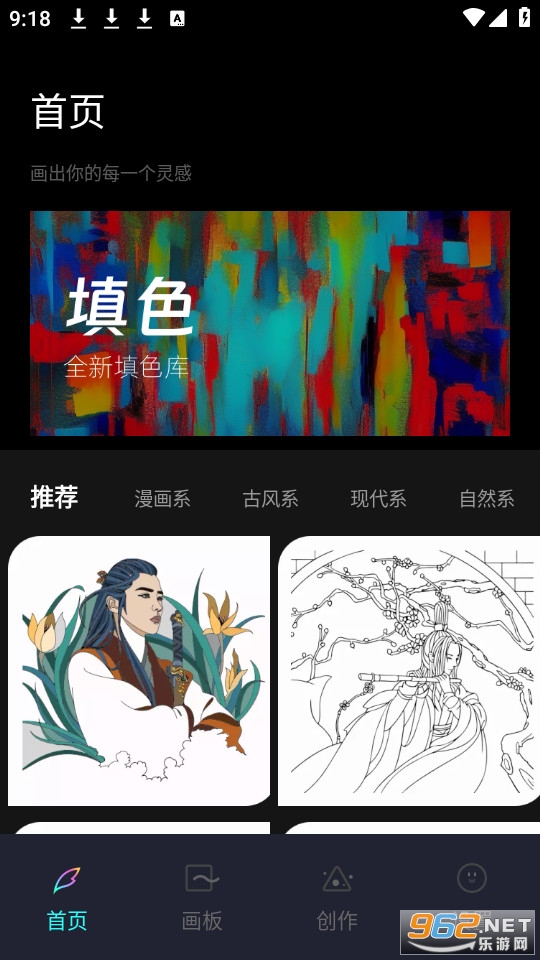 paintwork�滭
