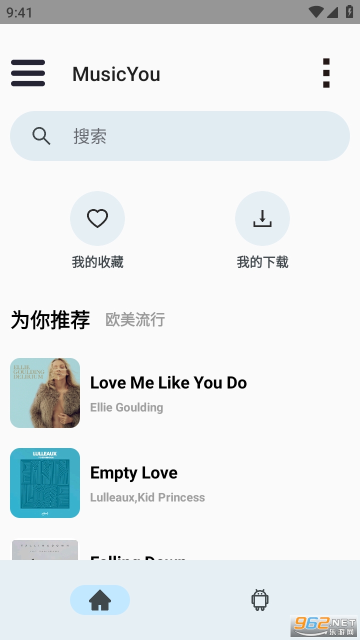 MusicYou app