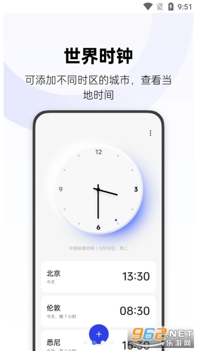 oppo�ֻ��Դ�ʱ��app