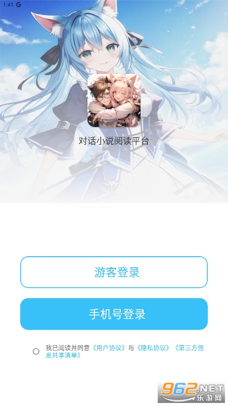 �Ի�С˵�Ķ�ƽ̨app