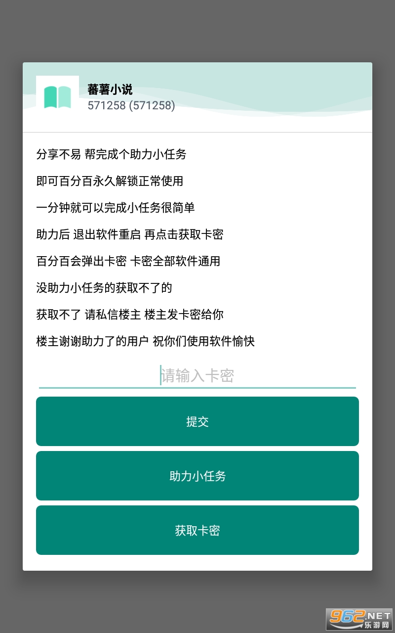 ެ��С˵app