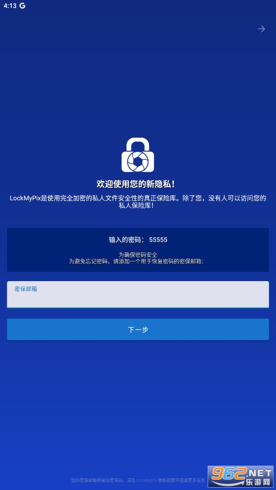 LockMyPix Proרҵ�����°�
