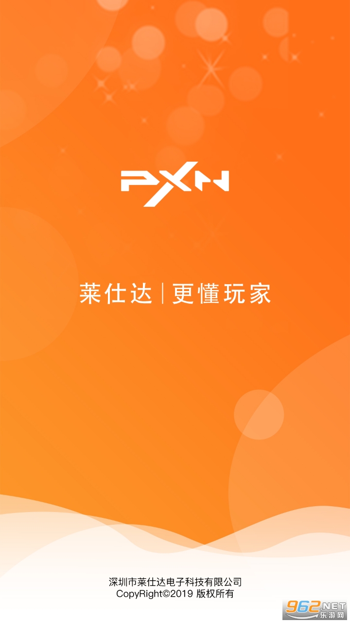 ���˴�����app