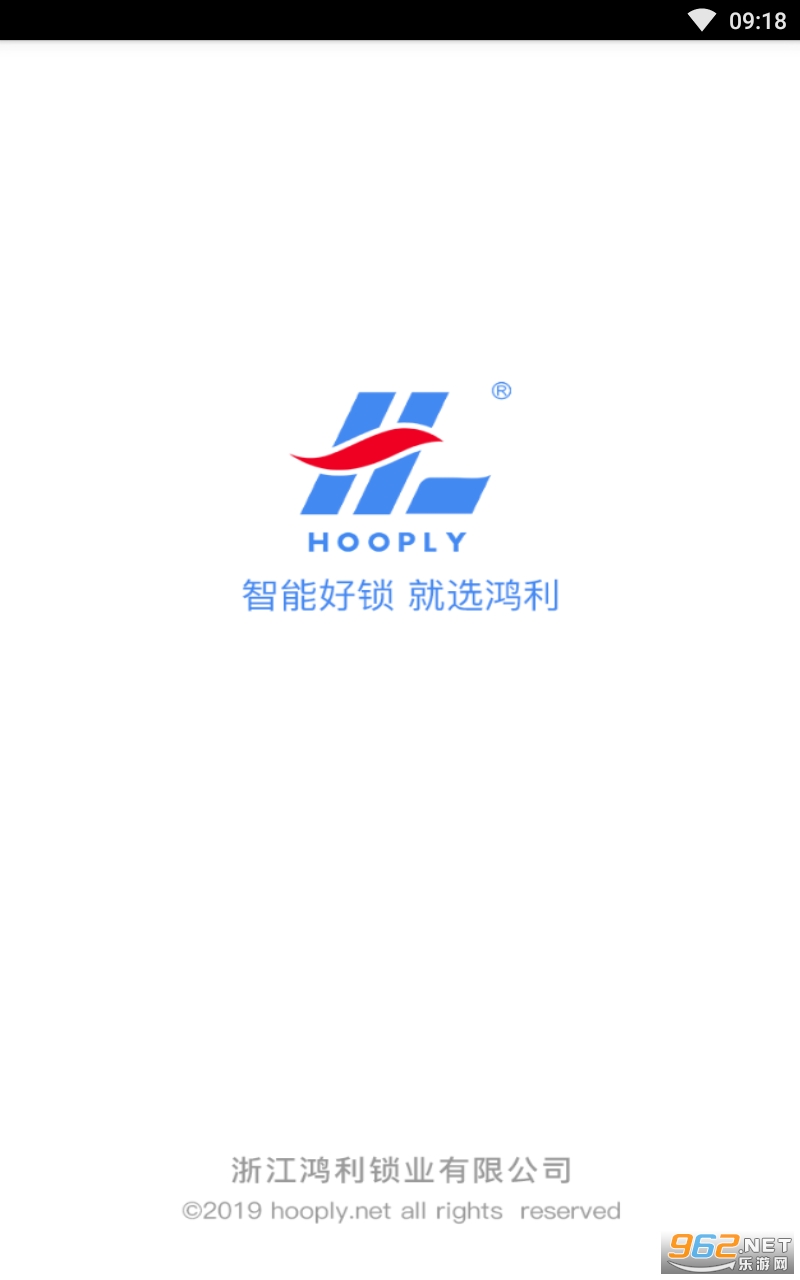 鸿利智能app 鸿利智能app