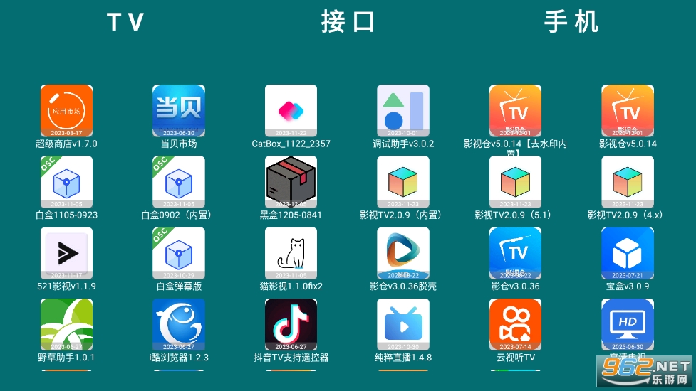 He Tool���°汾