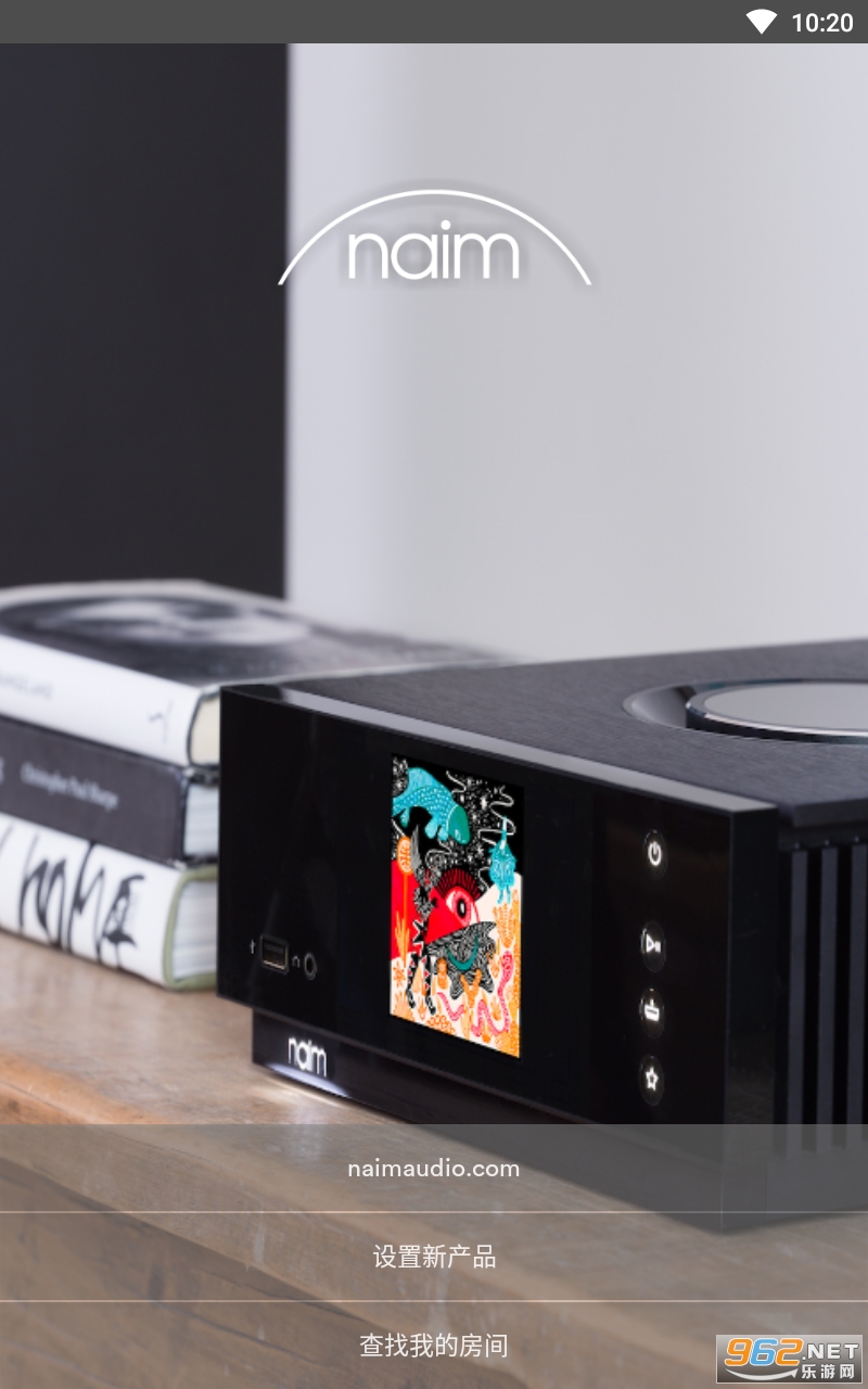naim app