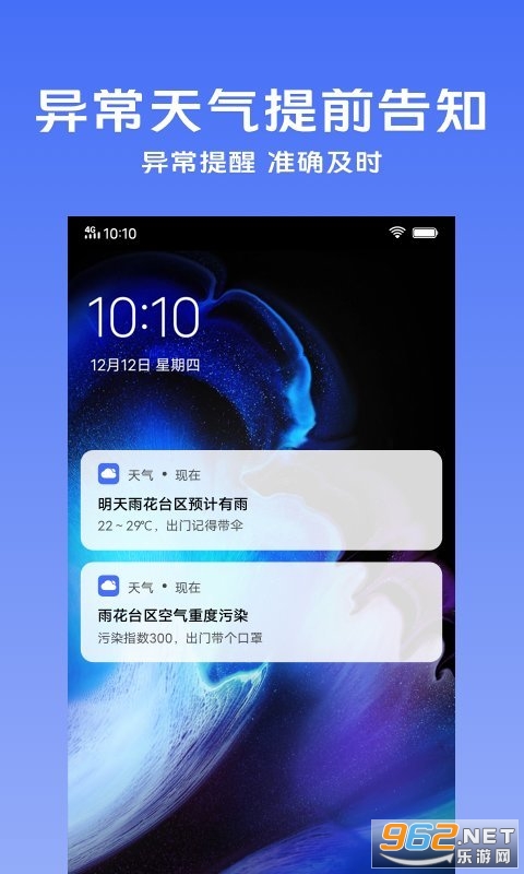 vivo�ֻ��Դ�����app���°�