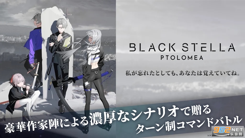 BLACK STELLA PTOLOMEA�ٷ���