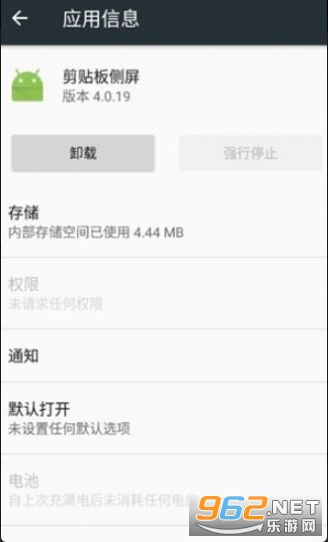 ���Ǽ�����Clipboard edge