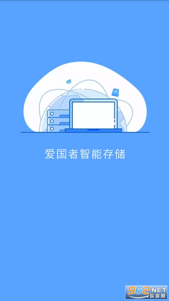 爱国者u盘aigo disk官方版 爱国者u盘aigo disk官方版