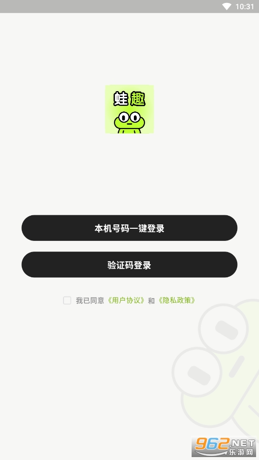 蛙趣app 蛙趣app