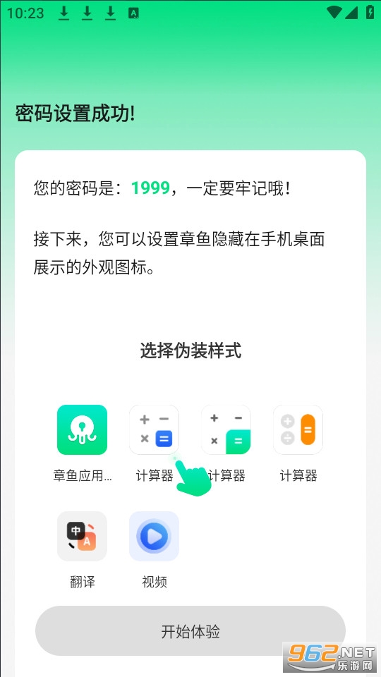 ����Ӧ����������