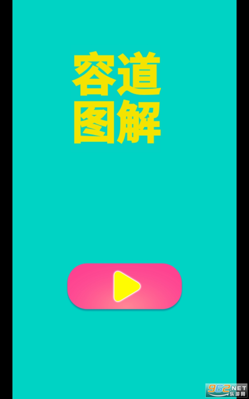 �ݵ�ͼ����Ϸ