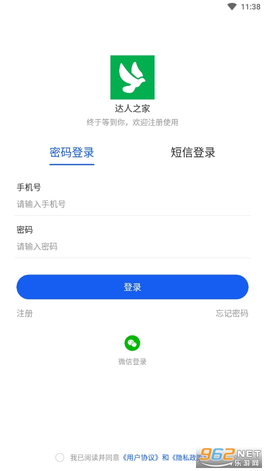 ����֮��app