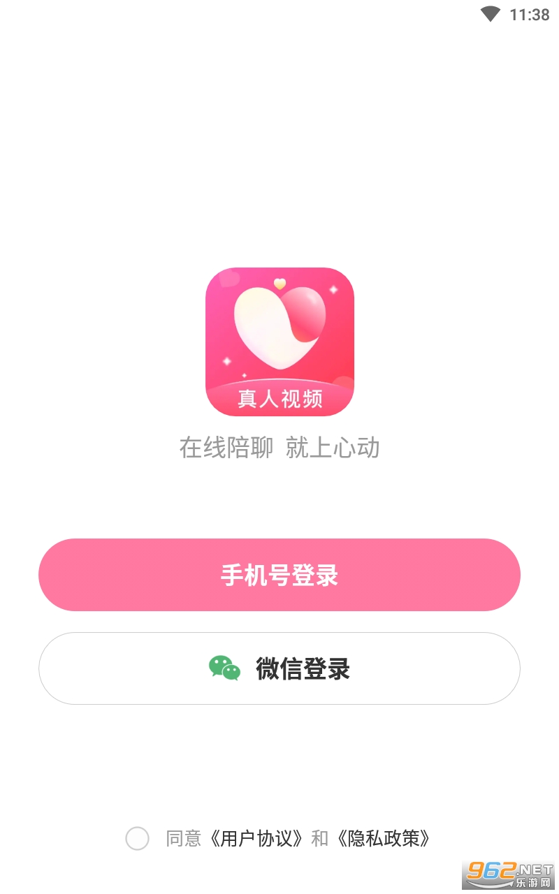 �Ķ�Ե��app
