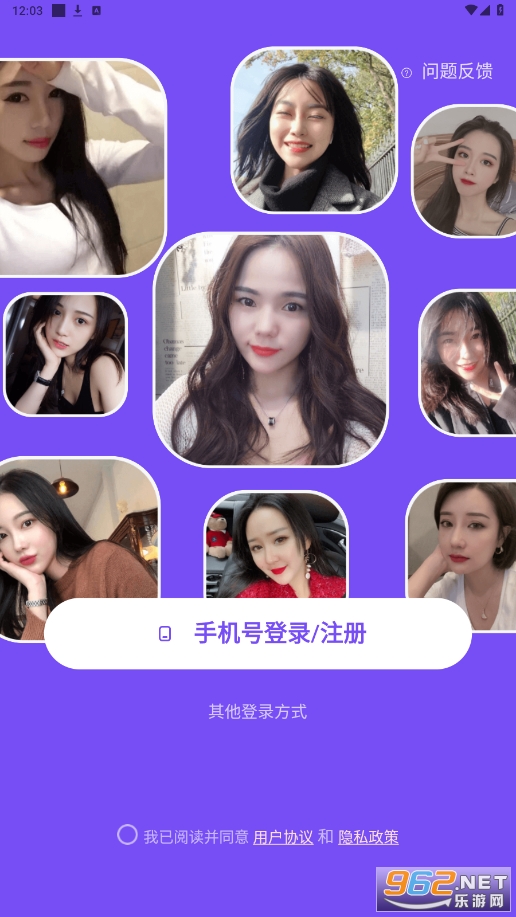 同城期遇app 同城期遇app
