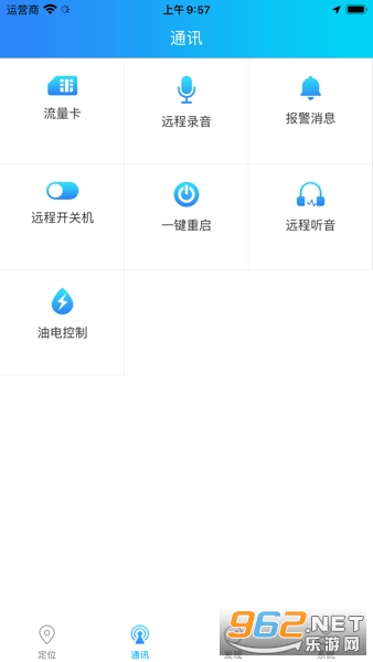 e·��鶨λ��app���°�