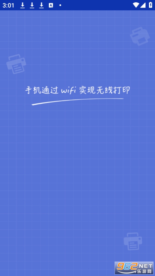С�������ӡ���ֻ���