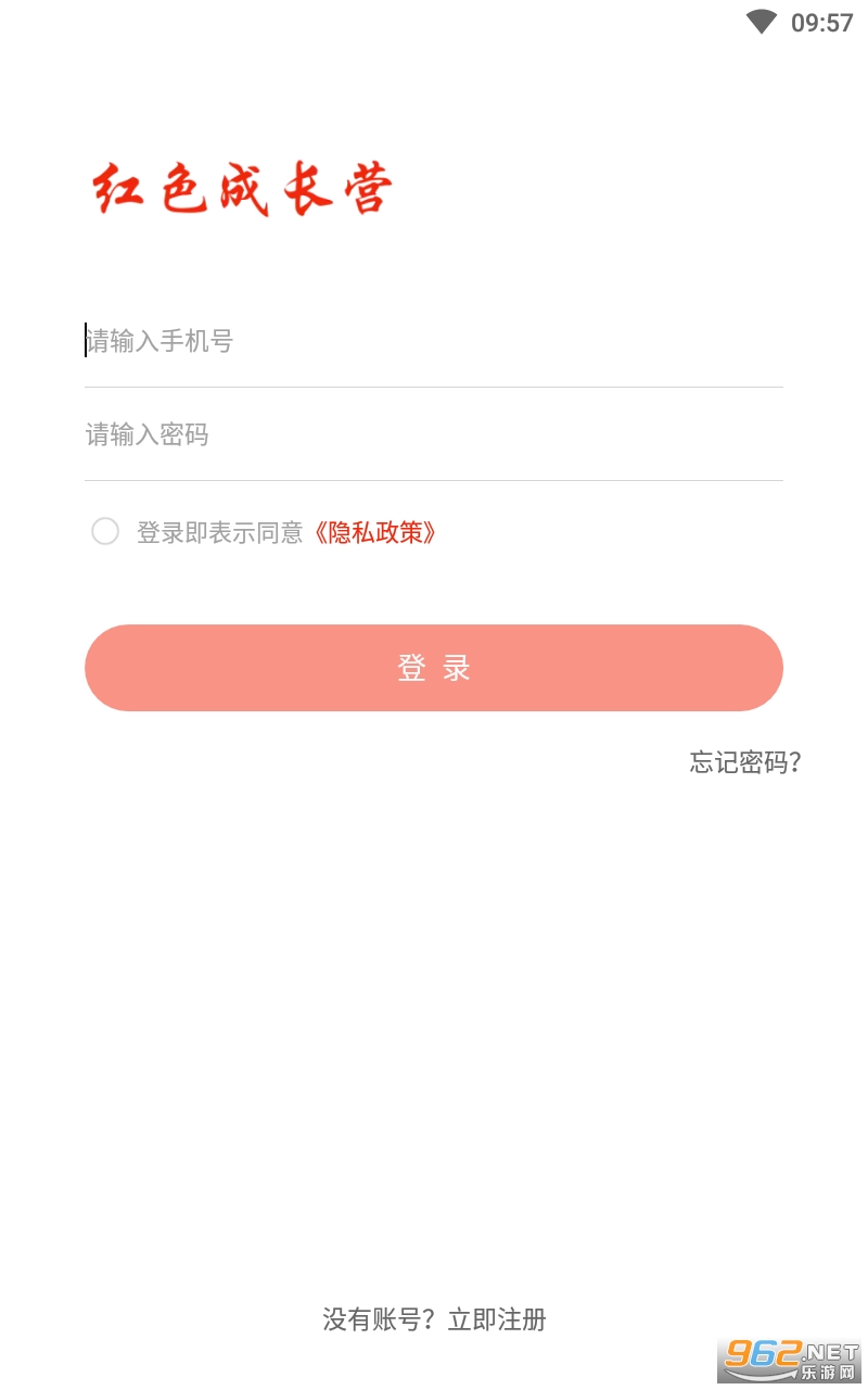 ��ɫ�ɳ�Ӫapp