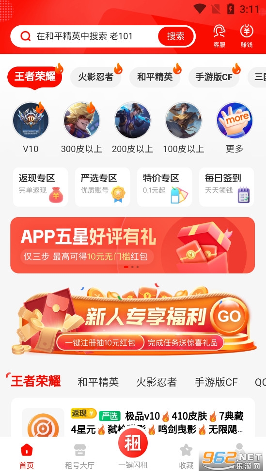 ��ſ�app