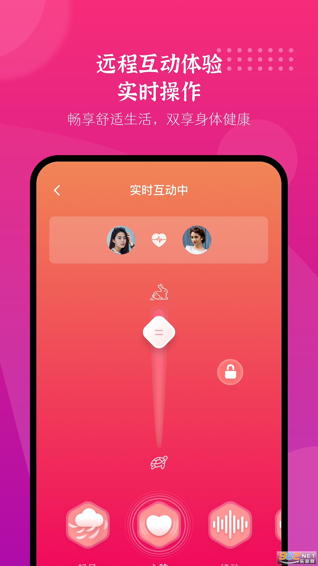 手机振动按摩器软件 手机振动按摩器软件